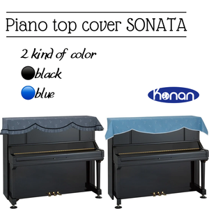 Accesorio de cubierta de piano tradicional de lujo para instrumentos musicales tradicionales - Product Image 3