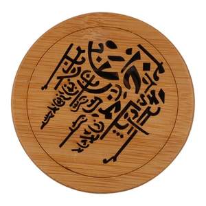Wooden Arabian <b>Oud</b> <b>Burner</b> for Car Round Shape Mabkhara Premium Handmade Wooden Incense <b>Burner</b> for Home Decor - Product Image 4