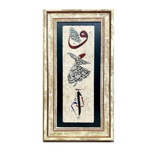 Art mural tendance, affiches de calligraphie arabe, décoration de salon, œuvre d'art murale, art islamique, Eid - Ramzan islamique - Product Image 3
