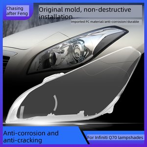 Pour Infiniti Q70 M37 M56 2013 2014 Cache de lentille de phare en plastique PC transparent Coque de phare pour lentille de phare LED - Product Image 6