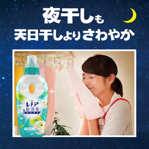 2025 el más nuevo P & G Lenor Super desodorante 1 semana aroma verde fresco 530mL - Product Image 6