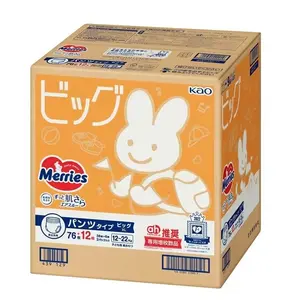 Printed Breathable White Color Japan Leak Guard Absorbency Soft Fluff Pulp Quality Top Wholesale Merries Diapers Babies