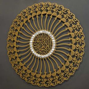 Décoration murale islamique ronde en métal de qualité supérieure avec embellissements en cristal pour la maison, la mosquée, la salle de prière et la décoration du Ramadan et de l'Aïd, provenant d'Inde. - Product Image 5