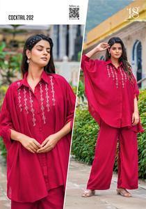 2024ใหม่ล่าสุด Maruti ชุดผ้าไหม vichitra ผ้าไหม Co-Ord นูนสำหรับผู้หญิง - Product Image 4