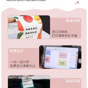สติกเกอร์กันน้ำแบบโฮโลแกรมสำหรับติดฉลากเครื่องดื่ม รูปทรงตามสั่ง กันน้ำมัน ทนทาน พิมพ์ด้วยระบบ UV - Product Image 4