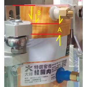 Máquina Doypack Fácil de Usar, Máquina de Llenado para Papas Fritas, Snacks, Granulados, Máquina Doypack para Salsas - Product Image 5