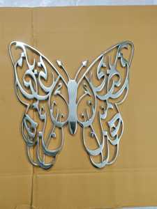 ศิลปะบนผนังลายตัวอักษรอิสลามศิลปะบนผนังคาลมาซาฮาดาทำจากอินเดียส่งตรงจากราคาโรงงานสำหรับบ้านโรงแรมสำนักงาน - Product Image 3