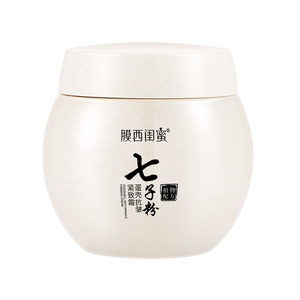 Vente en gros directe d'usine OEM ODM sept herbes coquille d'oeuf hydratation du visage crème hydratante raffermissante anti-rides pour le visage - Product Image 1