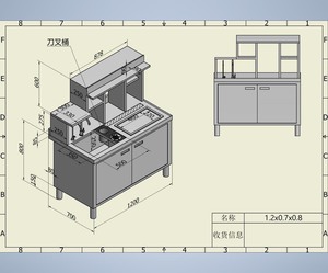 Enfriador de Aire Totalmente Refrigerado de Doble Temperatura y 2 Puertas KEIFU YC1200 de 1.2m (-18~+12°C) 220V 50Hz, Diseñado para Tiendas de Bebidas en Cadena (TW) - Product Image 5