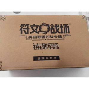 Caja Sellada Original Rune Battlefield LOL Soul Casting Refining Supplement Packs Collection para Juegos de Cartas, Idea de Regalo para Intercambio - Product Image 4
