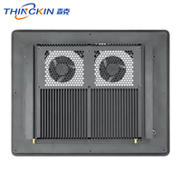 PC industriel personnalisé avec écran tactile capacitif Interface RS485/RS232 Système de refroidissement à double ventilateur Étanche IP65 Mémoire DDR4