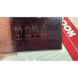 เครื่องแกะสลักเลเซอร์แบบพกพา20W เครื่องทำเครื่องหมายแบรนด์ galvo หัวทำเครื่องหมาย Raycus เลเซอร์ ezcad Ai สำหรับใช้ในบ้านแบตเตอรี่อากาศ - Product Image 5