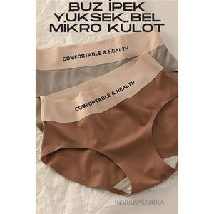 Bragas de cintura alta sin costuras ultrafinas para mujeres Marcas genéricas seleccionadas - Product Image 2