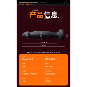 Vibromasseur anal sans fil télécommandé avec fonction péristaltique, jouet sexuel unisexe pour adultes, 80 par boîte - Product Image 2