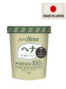 Tinte en polvo para el cabello a base de plantas japonés 100% Henna Herbal Fácil de usar Semipermanente - Product Image 4