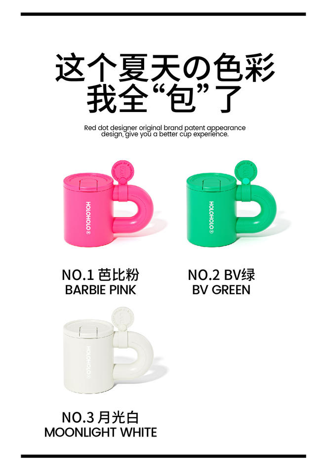 HOLOHOLO Bag Insulation Cup - Thumbnail 5