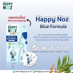 Happy Noz  Niños  100% - Product Image 1