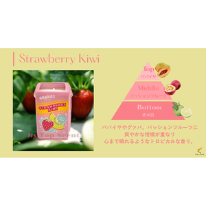 เทียนดูแลตัวเอง JBPQ กลิ่นสตรอเบอร์รี่กีวี - Product Image 3
