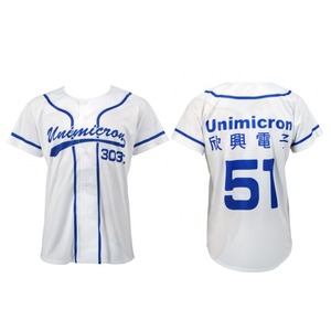 Service OEM Uniforme de baseball de haute qualité avec logo personnalisé Mode respirante Vente en gros Sublimation Design professionnel En vente - Product Image 6