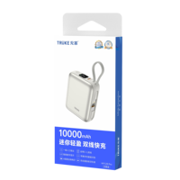 Chargeur portable 10000mAh, Power Bank HY128 Pro, mini batterie externe avec câbles intégrés, écran LED, vente en gros d'usine
