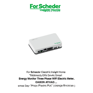 Pour Schneider Electric Insight Home Smart Energy Monitor Compteur d'énergie électrique triphasé WiFi - Product Image 2