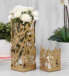 Centro de Mesa Metálico para Ramadán - Diseño Moderno, Duradero, Hecho a Mano, Tamaño y Forma Personalizables para una Decoración Elegante en el Comedor/Sala de Estar - Product Image 4