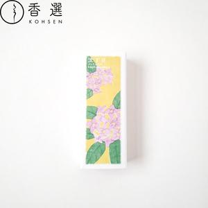 Bâtons d'encens Kosaido Ikadenshin Daphne Odor, porte-bâtonnets en bois, aromatiques pour la maison, livraison gratuite par la poste, fabriqués à Kyoto, Japon - Product Image 1