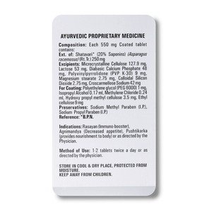 Premium Quality Organic Shatavari Tablets for Energy Support or Immune Wellness Use Available at Factory Price - Product Image 4