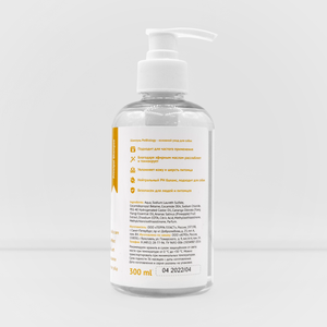 PETBIOLOGY Champú Suave Diario para Perros y Cachorros, 3+ Meses, 300ml - Product Image 2