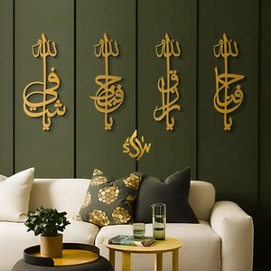 Thiết lập của <span class=keywords><strong>4</strong></span> Thiết kế tuyệt vời tường nghệ thuật kim loại islamic với vàng hoàn thành kích thước lớn tường treo nghệ thuật cho nhà và văn phòng trang trí - Product Image 5