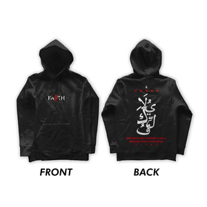 Sudadera con capucha de punto de edición limitada Faith God Does Not Burden (unisex) - Product Image 2