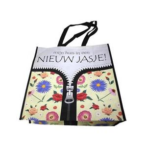 ถุงผ้าทอ PP - Product Image 3