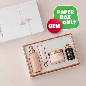 Boîte-cadeau rigide faite sur commande luxueuse de beauté pour l'affichage de produit de soin avec la finition professionnelle d'impression - Product Image 1