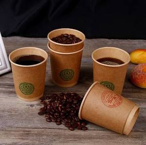 Eco Biodegradable Food Grade Double Wall Disposable 12Oz <b>Paper</b> Cups <b>Paper</b> <b>Christmas</b> Coffee Cups Dri Disposable Drinkware - Product Image 6