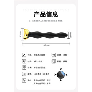 Juguetes Sexuales Anales - Perlas Vibratorias de Microcorriente Eléctrica, Tapón Anal Vibrante, 64 Unidades por Caja - Product Image 3