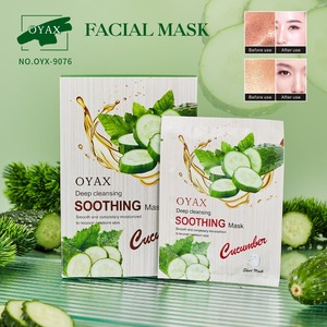 Mascarilla facial blanqueadora de colágeno de ácido hialurónico de pepino hidratante vegetal para el cuidado de la piel - Product Image 3