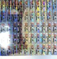 Autocollant de code-barres en PET holographique 3D, écologique, anti-contrefaçon, pour téléphones mobiles, appareils photo, électronique grand public