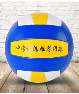 ลูกวอลเลย์บอลชายหาดคุณภาพสูง ผลิตตามสั่ง ทำจากหนัง PU PVC เย็บด้วยเครื่องจักร ใช้ได้ทั้งภายนอกและภายในอาคาร ขนาดตามสั่ง - Product Image 6