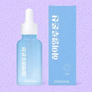 เซรั่มแอมพูล EGF เปปไทด์ ไนอาซินาไมด์ ไฮยาลูรอนิค แอซิด - Product Image 2