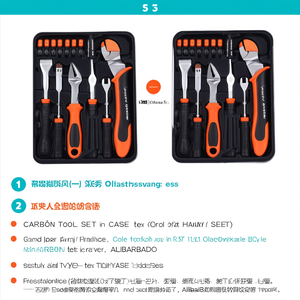 Assembly <b>Tool</b> <b>Set</b> in Case for Short Lever Handle <b>Sets</b> - Product Image 2