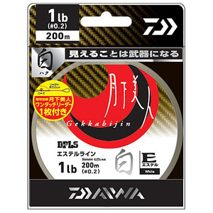 Ligne de pêche DAIWA GEKKABIJIN Type-E Haku 200m (Épaisseur : 0.3/0.35/0.4) - Product Image 2
