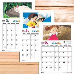 ปฏิทินตั้งโต๊ะปี 2025 สตูดิโอจิบลิ มายเนบอร์โทโร แบบพิมพ์บนกระดาษ สำหรับใช้ในสำนักงาน พร้อมนาฬิกา โปรโมชั่นพิเศษ - Product Image 6