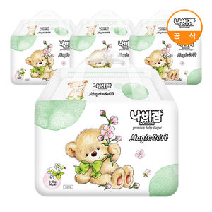 Pañal de bebé Nabizam MagicSoft tamaño S cómodo y conveniente tipo de cinta de pañal toallita de banda - Product Image 3