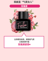 Parfum 5ml à la rose, flacons de parfum liquide de qualité, échantillon privé, parfum frais pour femmes, décoration de flacon, origine coréenne
