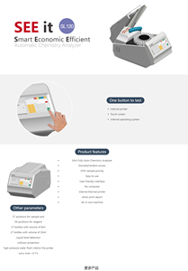 Analyseur de machine de chimie du sang LABTEX analyseur de chimie clinique vétérinaire entièrement automatique semi-automatique - Product Image 4