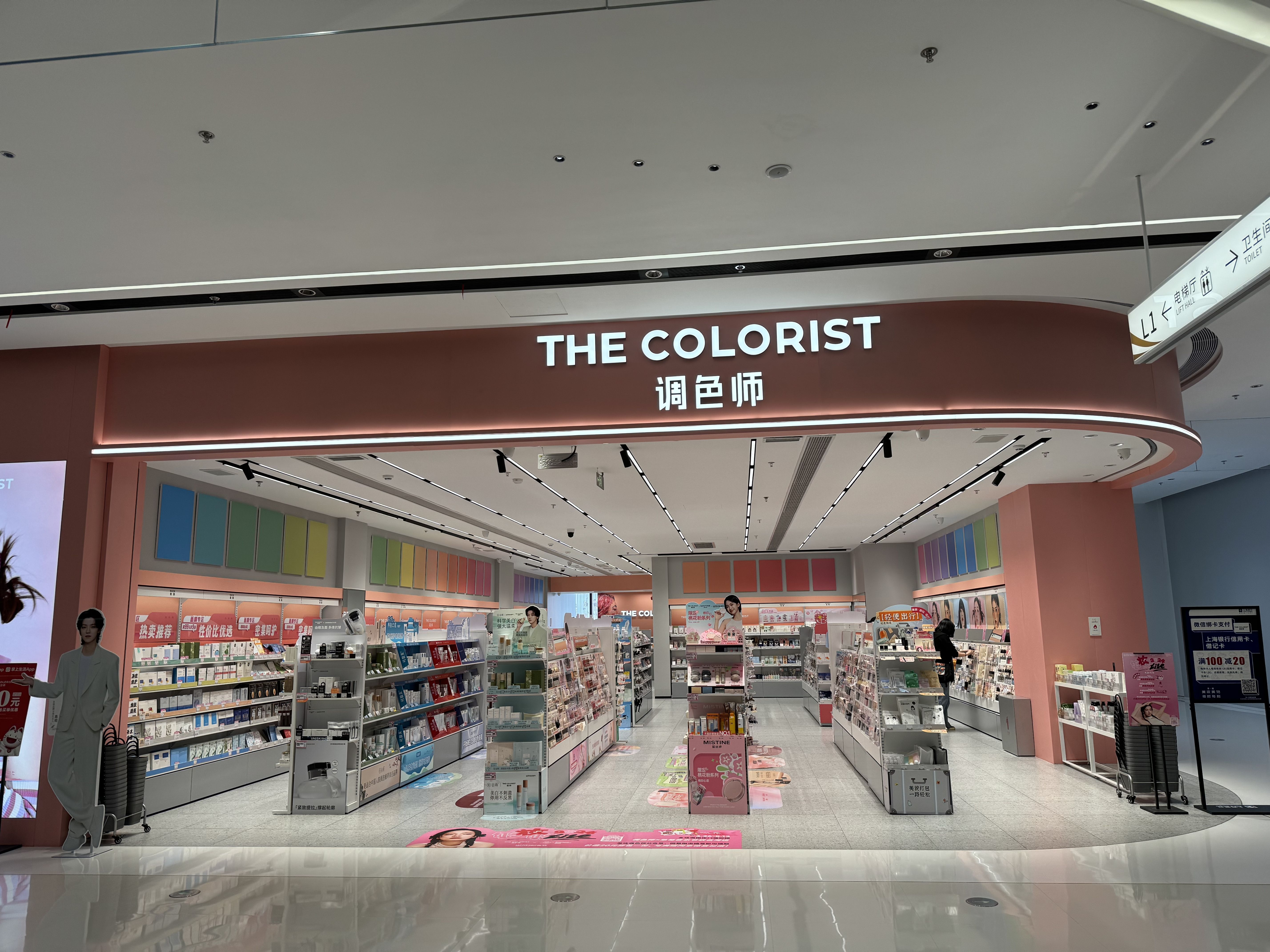 Couleurs personnalisées