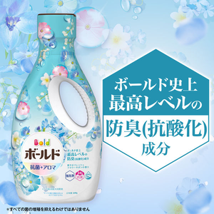 2025 más nuevo Bold 640G flor fresca líquido detergente para ropa fragancia Floral desechable almacenado P & G precio al por mayor a granel - Product Image 6