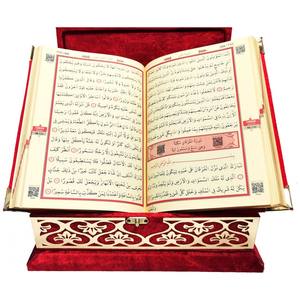 Medium Size Quran PL279 in <b>Red</b> Special Plexiglass Sealed and Sponge-Lined <b>Gift</b> <b>Box</b> Religious <b>Gift</b> Set Out of Stock - Product Image 2