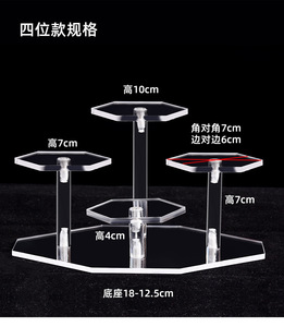 Beautifully Elegantly Modern Acrylic Display Riser for <b>Toy</b> Collections for Enthusiasts - Product Image 4
