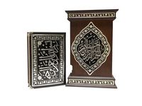 Coran plaqué argent Kabe (format Hafiz) avec couverture rigide, reliure cousue, script de Médine, livre religieux pour l'Aïd Moubarak et le Ramadan